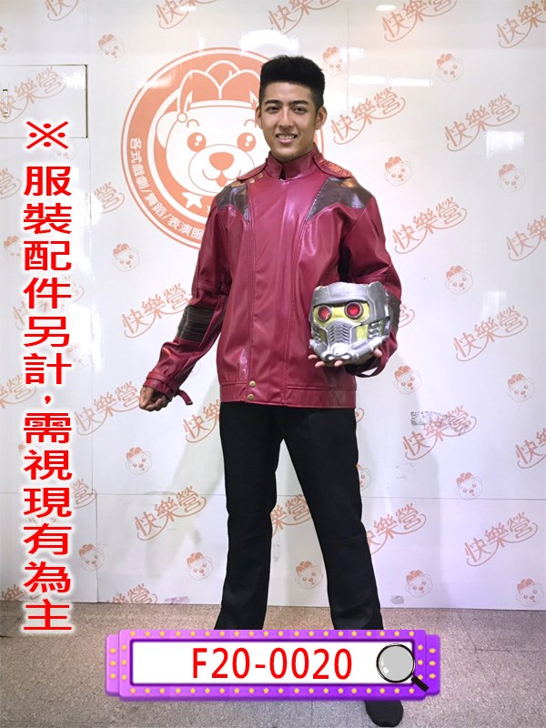 F20-0020.星際異攻隊.星爵.銀河護衛隊.復仇者聯盟.漫威宇宙