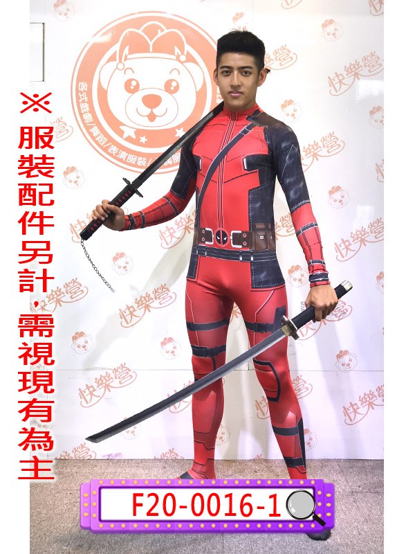 F20-0016-1.死侍.死侍與金鋼狼.漫威宇宙.英雄.
