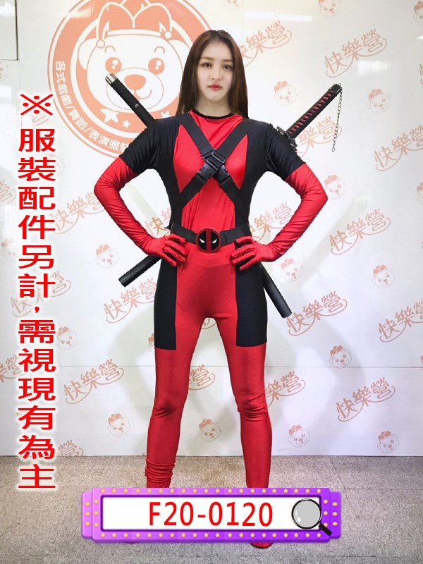 F20-0120.死侍(女版).死侍與金鋼狼.漫威宇宙.性轉.英雄.
