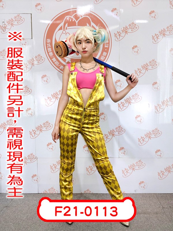 F21-0113.猛禽小隊.小丑女.自殺突擊隊.DC宇宙.哈莉奎茵