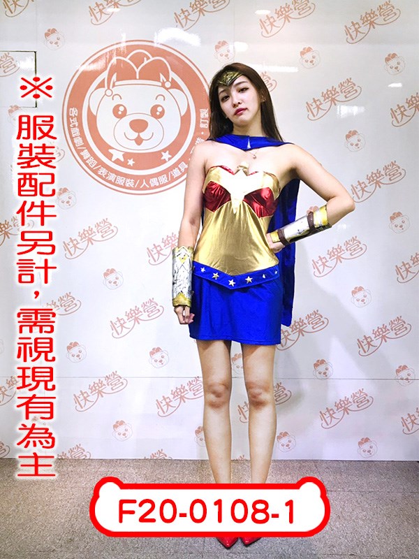 F20-0108-1.神力女超人.黛安娜.DC宇宙