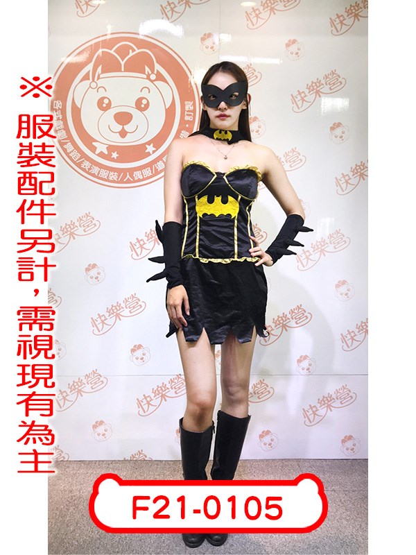 F21-0105.蝙蝠俠(女版).DC宇宙.性轉