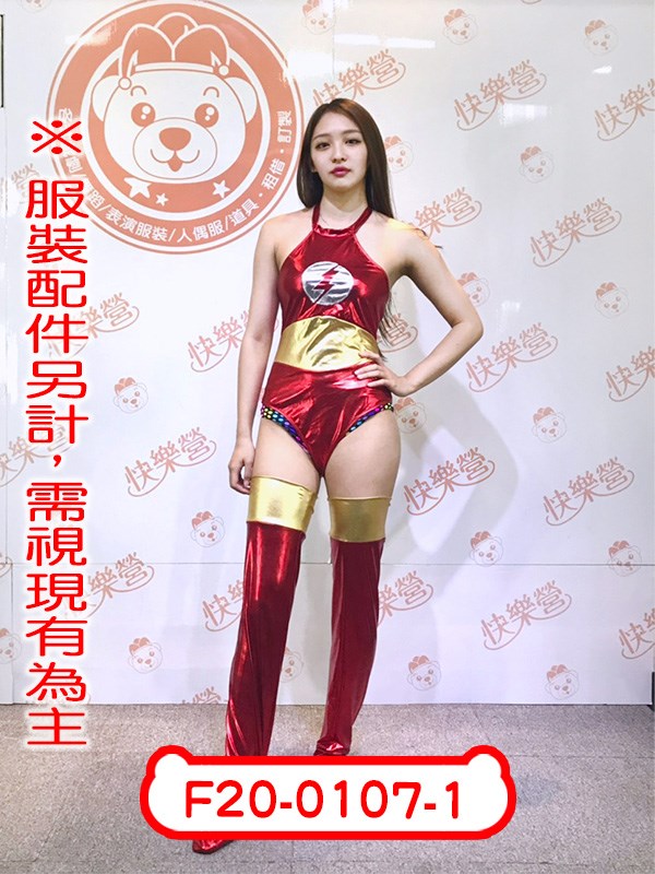 F20-0107-1.閃電俠(女版).DC宇宙.性轉