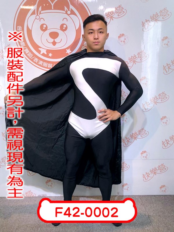 F42-0002.超人特攻隊.辛拉登