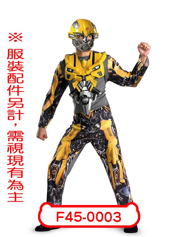 F54-0003.變形金剛.大黃蜂