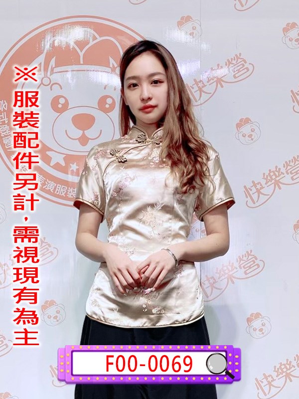 F00-0069.香檳粉繡花唐裝上衣.民國.民初.上海灘.夜上海