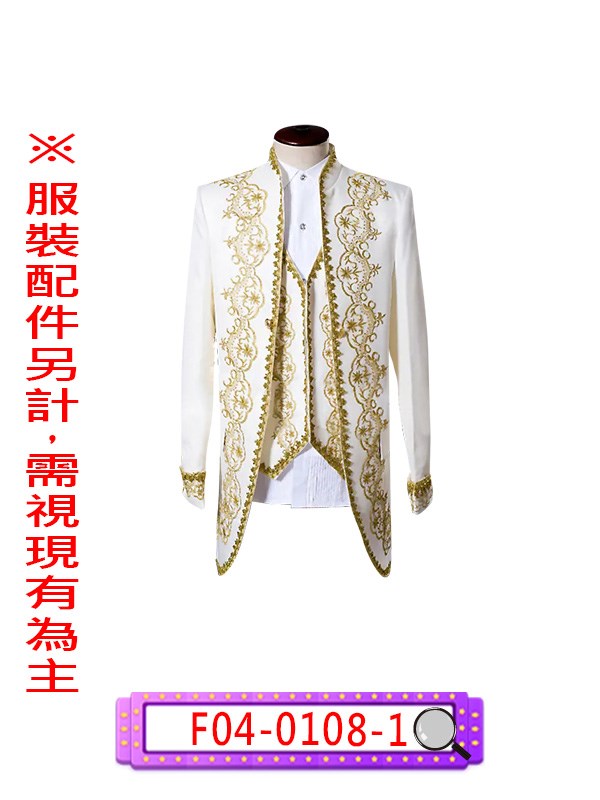F04-0108白金蔥宮廷.宮廷.王子.公主.歐洲.白色.F04-0108-1