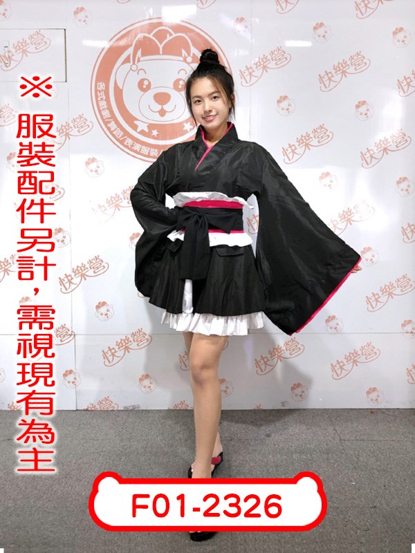 F01-2326 黑底桃邊和服.和服.吳服.著物.短和服.可愛.機巧少女不會受傷.夜夜