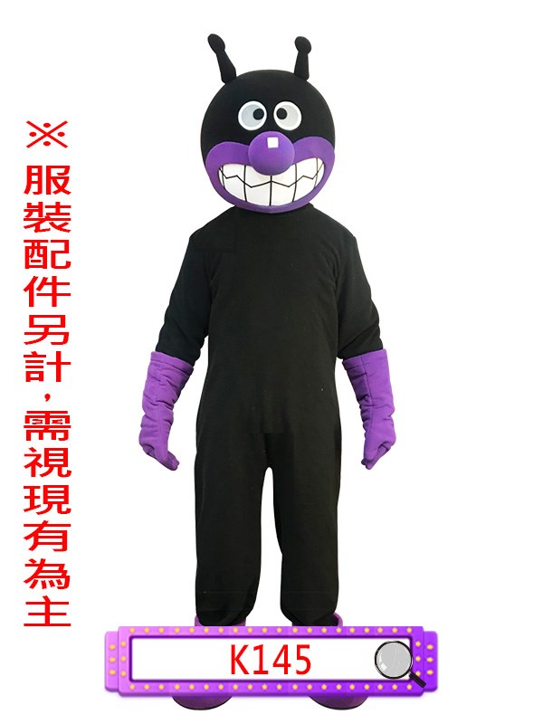 K145.麵包超人.細菌人
