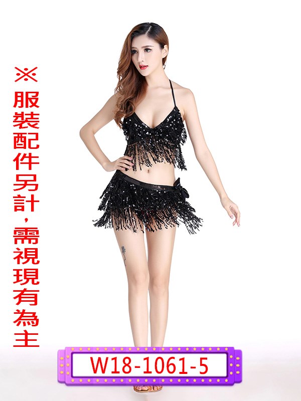 W18-1061.紅色兩件式流蘇表演服.W18-1061-1.藍色兩件式流蘇.W18-1061-2.綠色兩件式流蘇.W18-1061-3.桃色兩件式流蘇.W18-1061-4.銀色兩件式流蘇W18-1061-5.黑色兩件式流蘇..W18-1061-6.紫色兩件式流蘇.舞台表演服.國標舞.探戈.拉丁舞.倫巴.恰恰恰.森巴.捷舞.鬥牛舞.春酒.尾牙.年會