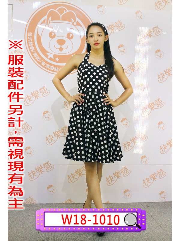 W18-1008.復古點點洋裝(紅).W18-1009.復古點點洋裝(粉).W18-1010.復古點點洋裝(黑).W18-1011.復古點點洋裝(白).尾牙.春酒.年會.舞台.表演.演藝戲劇劇團.復古風.disco迪斯可.復古波點洋裝