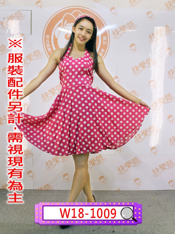 W18-1008.復古點點洋裝(紅).W18-1009.復古點點洋裝(粉).W18-1010.復古點點洋裝(黑).W18-1011.復古點點洋裝(白).尾牙.春酒.年會.舞台.表演.演藝戲劇劇團.復古風.disco迪斯可.復古波點洋裝