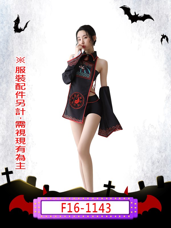 F16-1143.性感黑紅殭屍.女殭屍.殭屍娘