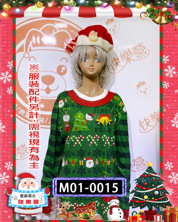 M01-0015.聖誕印花上衣.聖誕節.綠色