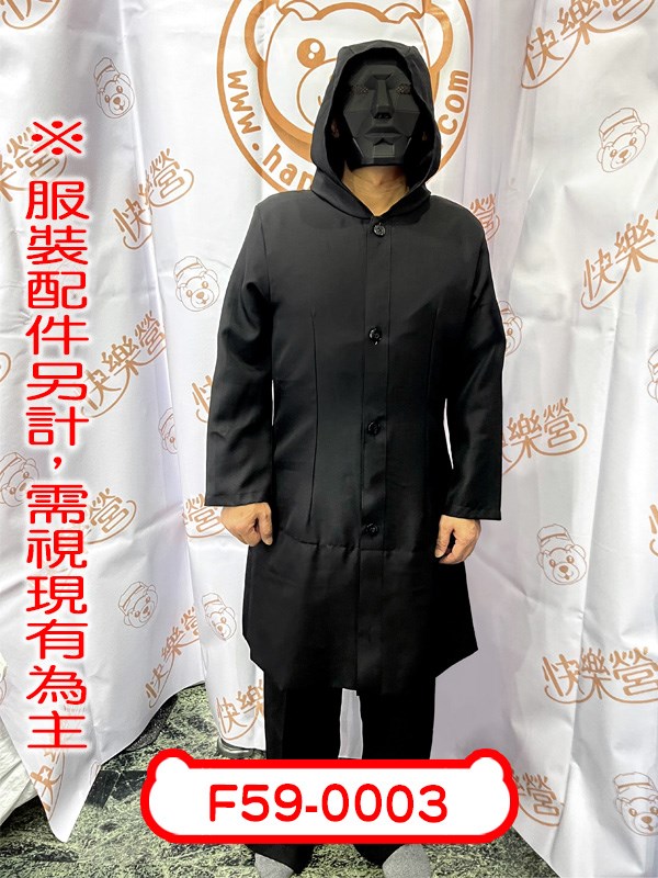 F59-0003.魷魚遊戲.大BOSS.灰色