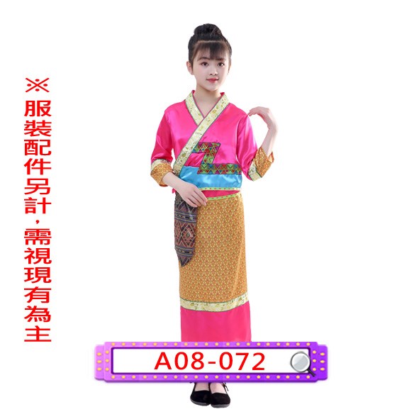 A08-072.女桃泰國.兒童