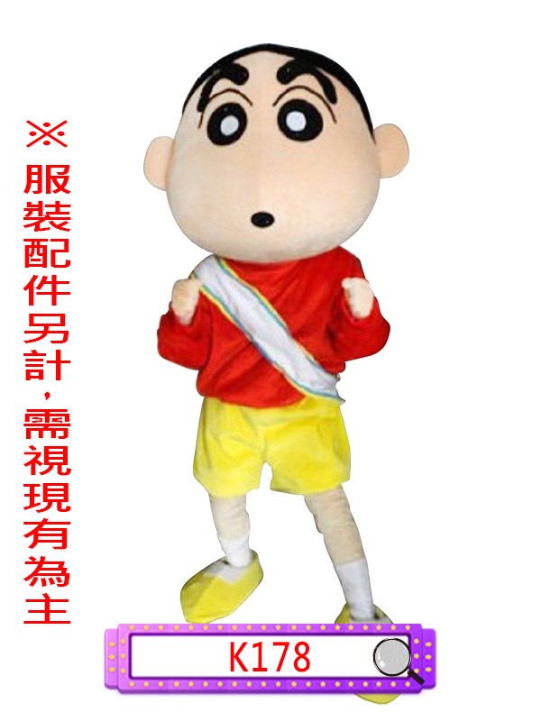 K178.蠟筆小新.野原新之助.鉛筆小新