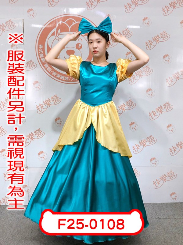F25-0108.壞姐姐(綠).壞姊姊.仙杜瑞拉公主.崔西里亞.灰姑娘.仙杜瑞拉公主.仙履奇緣