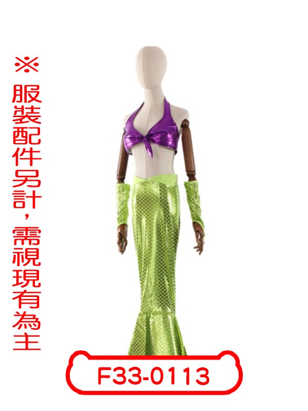 F33-0113.小美人魚公主.愛麗兒