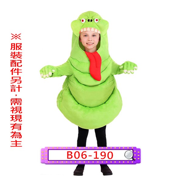 B06-190.魔鬼剋星.捉鬼敢死隊.抓鬼特攻隊.貪吃鬼史萊姆.貪吃鬼斯林姆.兒童.連身衣.連體衣