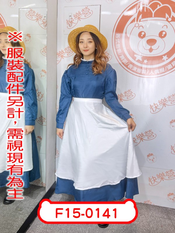 F15-0141.霍爾的移動城堡.蘇菲(藍).宮崎駿.日本.動漫.二次元.中二.吉卜力工作室