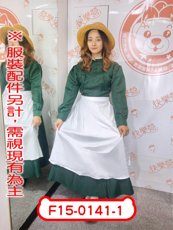 F15-0141-1.霍爾的移動城堡.蘇菲(綠).宮崎駿.日本.動漫.二次元.中二.吉卜力工作室