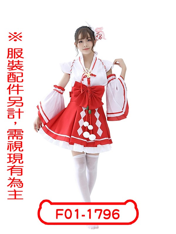 F01-1796.王者榮耀.大喬伊勢巫女.和服.吳服.著物.短和服.可愛.女巫