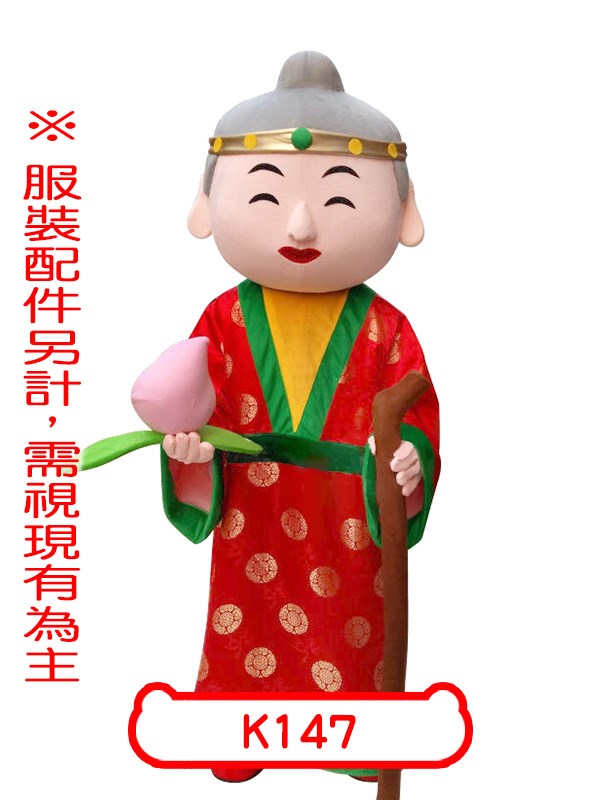 K147.土地婆.土地媽.福德聖母.老婆婆.老奶奶