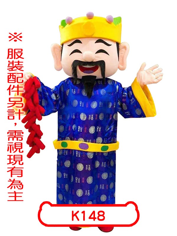 K148.福神(藍).福祿壽