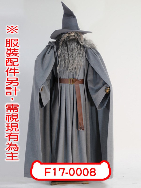 F17-0008.魔戒.巫師甘道夫