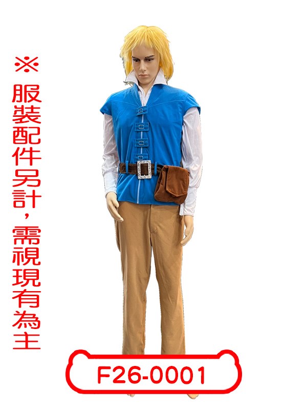 F26-0001.魔髮奇緣.長髮公主.尤金·費茲柏特.費林·雷德.迪士尼.樂佩公主