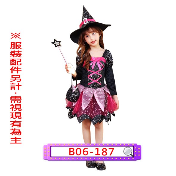 B06-187.女巫.巫婆.法師.巫師.萬聖節.兒童