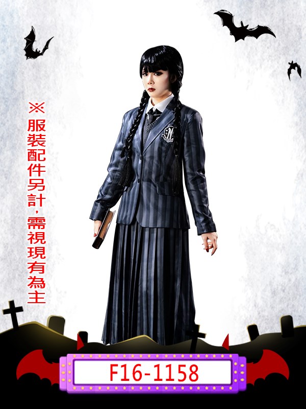 F16-1158.阿達家族.溫絲黛(星期三)制服.亞當斯一家