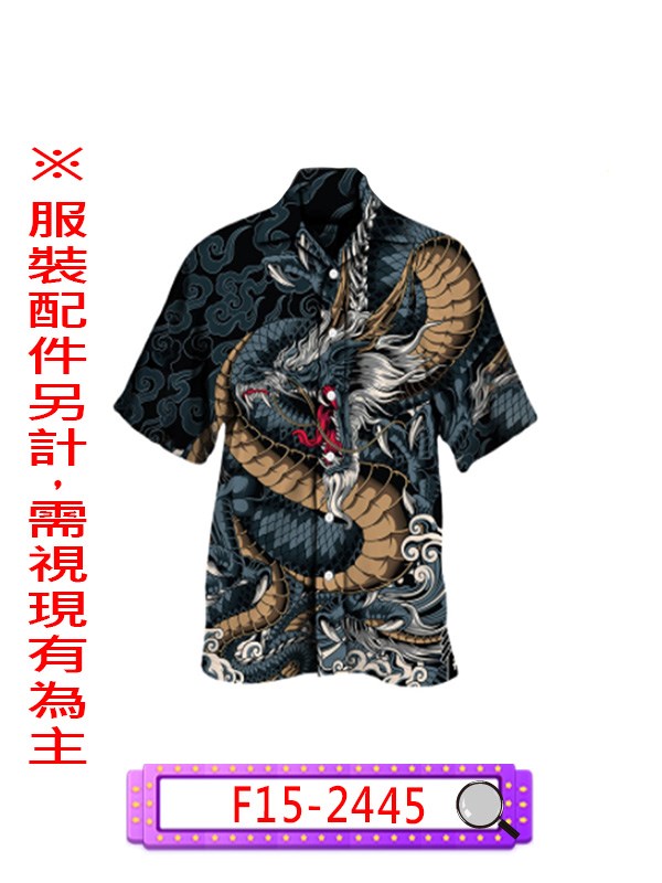 F15-2445.黑底藍龍襯衫.舞台.表演.演藝戲劇劇團.復古風.搞怪.不良少年.花襯衫.流氓.混混.黑道老大.刺身紋身衣.民國民初