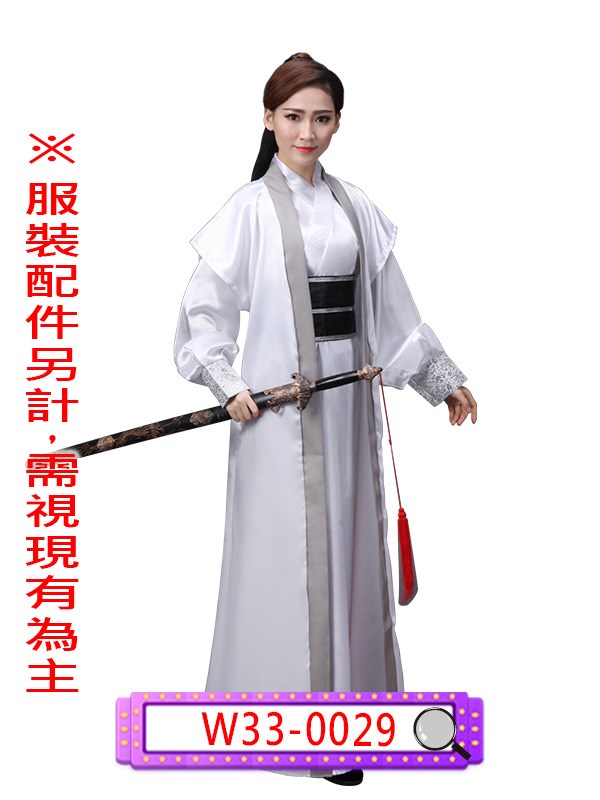 W33-0029.白色俠客.大俠.漢服.武俠