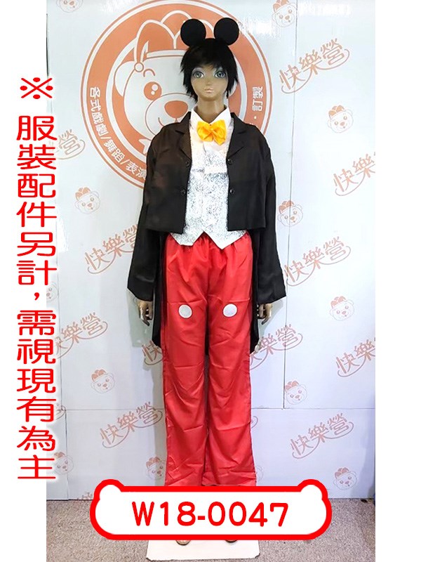 W18-0047.米奇.米老鼠.迪士尼