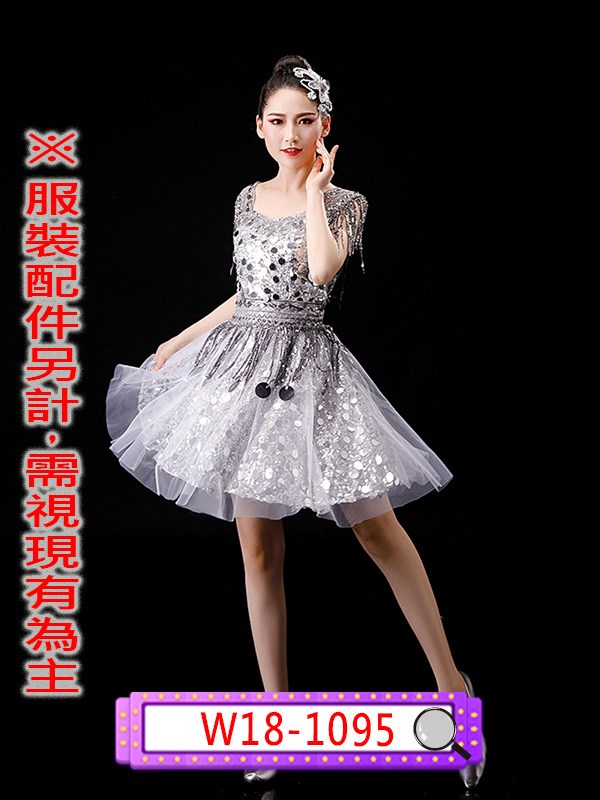 W18-1095.銀灰色亮片啦啦.一件式銀亮片.舞台表演服.春酒.尾牙.年會.紗裙
