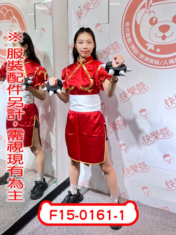 F15-0161-1.快打旋風.街頭霸王.春麗(紅)