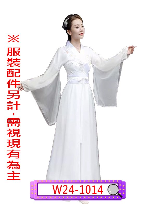W24-1014.白仙女.倩女幽魂.聶小倩.白七仙女.嫦娥.中秋節.白色.白骨精.西遊記.白蛇傳.許仙與白娘子.白素貞
