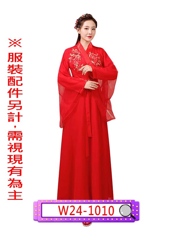 W24-1010.紅仙女.七仙女.嫦娥.中秋節