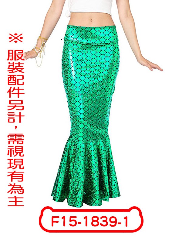 F15-1839.美人魚尾巴(紫).F15-1839-1.美人魚尾巴(綠).比基尼.尾巴.魚