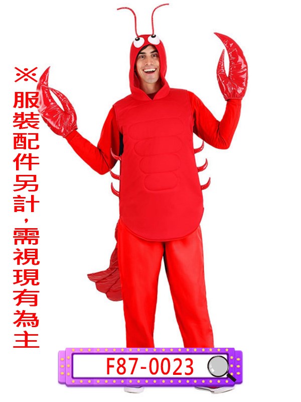 F87-0023.龍蝦.海洋.海.紅色