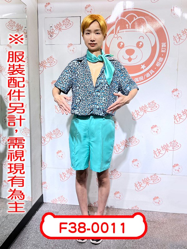 F38-0011.芭比娃娃.芭比男朋友.肯尼.豹紋..巴比.