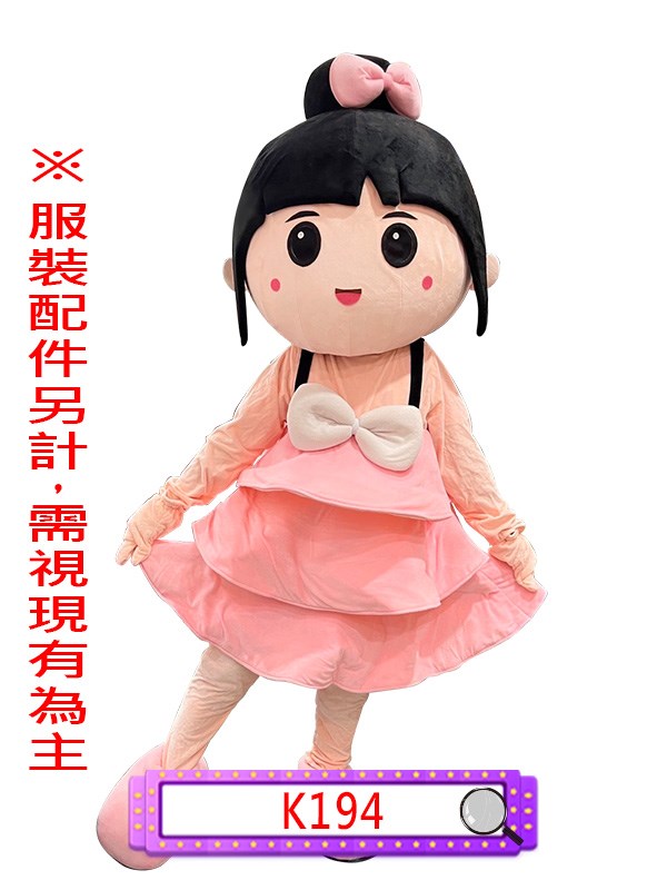 K194.舞蹈女孩.跳舞.小女生