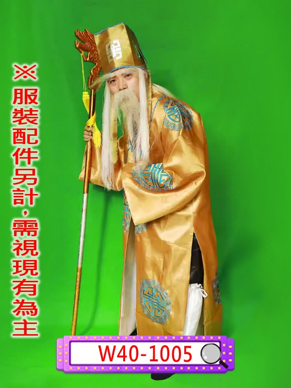 W40-1005.土地公.福德正神.土治公.伯公.后土.社神.月下老人.月老.月老公.月老爺.月老星君.月老神君.男生古裝.老爺爺.老公公.神明