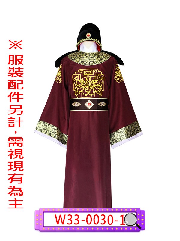 W33-0030.神探狄仁傑(藏青).W33-0030-1.神探狄仁傑(酒紅).懷英.德英.通天神探狄仁傑