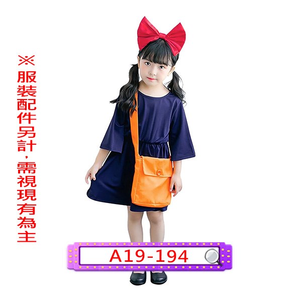 A19-194.魔女宅急便.琪琪.宮崎駿.日本.吉卜力工作室