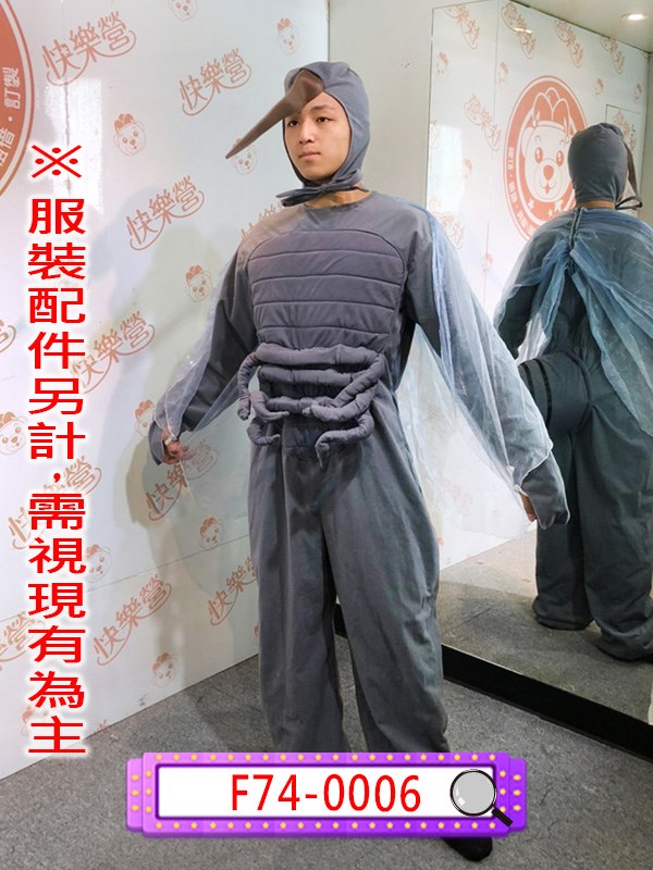 F74-0006.灰蚊子