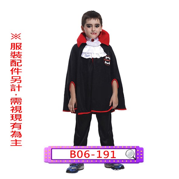 B06-191.吸血鬼.萬聖節.兒童