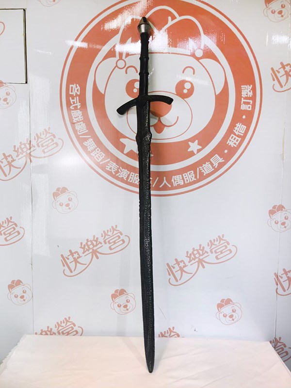 長劍.武器.道具